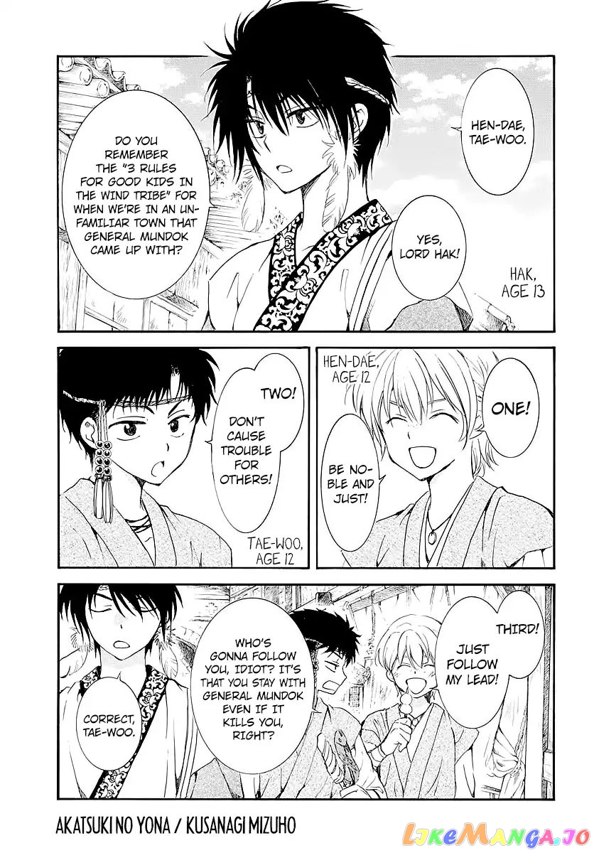 Akatsuki No Yona Chapter 182.5 image 03